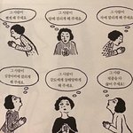 나는 우울할<b>때</b> 까들<b>을</b>봐