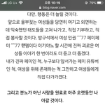 [드루와] <b>지컨</b> 블로그 글 이제 읽은 거 개후회