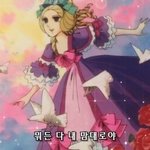 [댓글부탁해] 이쁜이들아 운동화는 어디가 제일이뻐?