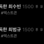 고<b>독방</b> 부럽지