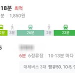 [댓글부탁해] 네이버 길<b>찾기</b> 이거 맞아??