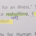 영잘알들아 도와줘