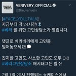 [ㅇㅇ] 고민상담 콘텐츠 열다 대참사난  기획사 ㅋㅋㅋ