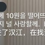 [드루와] 나 진짜 팬<b>싸가</b>는 망상 오지게 함ㅋㅋㅋ