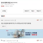 [NCT] +)우리 <b>사담</b> 조금만 줄이면 어떨지 추반해보자,,