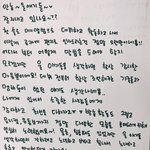 [VIXX] 빅스 켄 7월 6일 입대..