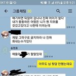 [드루와] <b>찐따</b>가 정상인 된거 본적있음?