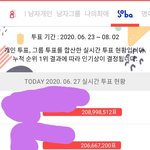 [방탄소년단] 으악11시30분전에