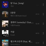 [드루와] 노래 추천좀