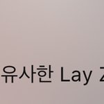 [EXO] 얘 나한테 영업한다;;;;;