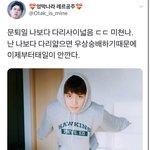 엔터에 이때까지 이년이 <b>태일</b>이 까글썼네