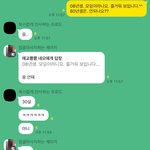 [드루와] 08단<b>톡</b><b>방</b> 들어갔는데