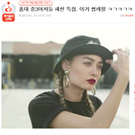 [뷰티패션] 01년생 들어와봐 이게 벌써 3년<b>전</b> <b>글</b>임 ㅋㅋㅋ
