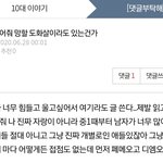 [드루와] <b>이</b> 글 <b>쓰</b>닌데