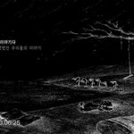 여자친구 세계관 티저떴다