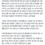 [<b>쥬</b>연페잉] 고딩연하 이쥬연