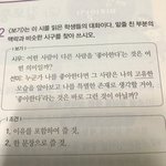 [여자의심리] <b>우와</b>....문제 풀다가 감동ㅆ