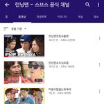 [댓글부탁해] 런닝맨 제목 개웃기지 않냐..ㅋㅋ