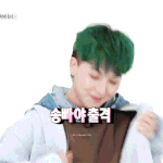 [위너] 윈때 <b>미노</b>한테 이 말 해준거 어디에 나와?