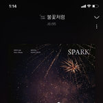 [드루와] 나 케<b>팝</b> 고인물인데 <b>이</b> 노래 제발 들어주셈