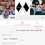 [EXO] 걍 ㄹㅇ <b>환멸남</b> ㅋㅋ