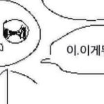[댓글부탁해] 얘들아 말버릇 어케 고치냐 ㅅㅂ