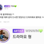 [<b>NCT</b>] 이거 봤었어? ㅋㅋㅋㅋㅋ