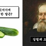 [댓글부탁해] 나만 이말년 발음 좋다고 생각함?
