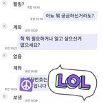 [19] <b>중고나라</b> 쿨거래남ㄷㄷ