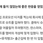 [NCT] 제로진씨 인터뷰..