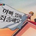 [댓글부탁해] 부모님한테 상처준 경험 다들 있지