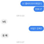 <b>Entp</b>와 Isfj......
