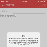 나 아까 왕대륙 해명문 올린 사람인데...