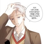 [댓글부탁해] <b>웹툰</b> 중에 이런식으로 생긴