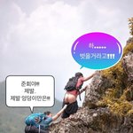 준<b>회야</b> 제발 엉덩이만은..!!!.!!