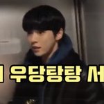 [NCT] 도영이 <b>생머리</b>+덮머