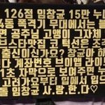 [모두드루와] 몬<b>베베</b>들 나 이거 주인임..ㅋㅋㅋㅋㅋㅋ