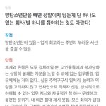 소속<b>사별</b> 잡플래닛 후기 사진 보는데