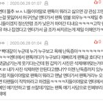 와 이 정도면 <b>사이비</b> 아님?