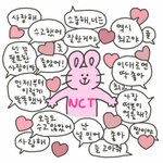 [NCT] 엔시티를 앓게돼서 너무 행복해