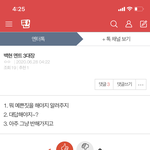 <b>엑소엘</b>들아 들어와봐