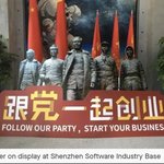 FOLLOW OUR <b>PARTY</b>