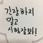 [위너] 알<b>려조</b> 인서들