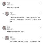 [댓글부탁해] 다들 <b>물병</b> 겹치는거 싫어해.???