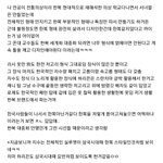블핑옷 <b>한복</b> 아니라는 얘들아