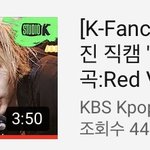 와 얘 직캠 조회수뭐야? 알고리즘 탔나?