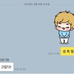 제이홉 <b>악개</b> 이중성