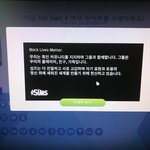 [ㅈㄱㄴ] 오 심즈 인권운동 <b>동참</b>함