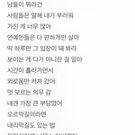 얘들아 <b>인조</b>속눈썹 일회용임?