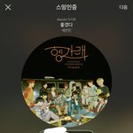 [세븐틴] 입덕<b>초기</b>와 달라진점